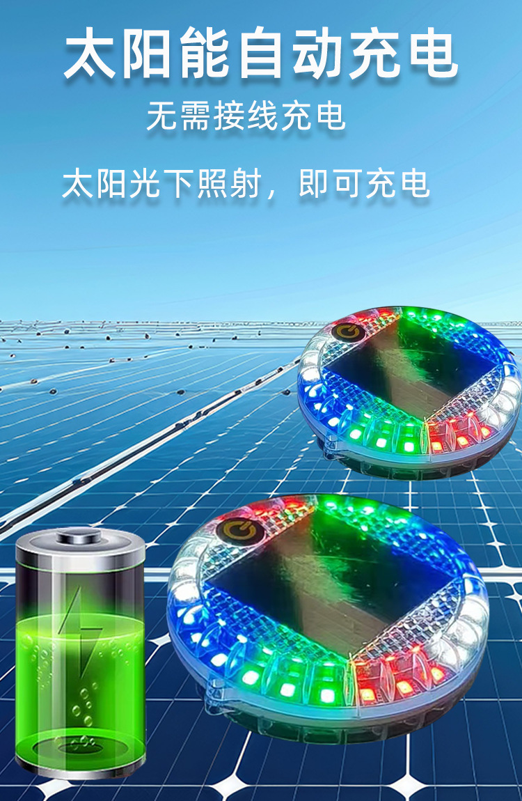 Car solar flash light truck led tail light motorcycle colorful waterproof wiring-free night riding warning side light