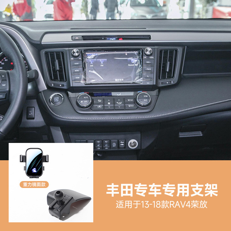 适用于丰田系列车载手机支架凯美瑞卡罗拉雷凌RAV4荣放可横屏静音|undefined