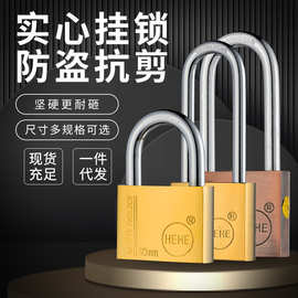 HEHE一字腰圆钛金镀铜金色仿铜挂锁 古红色全铜芯铁挂锁 防盗锁具