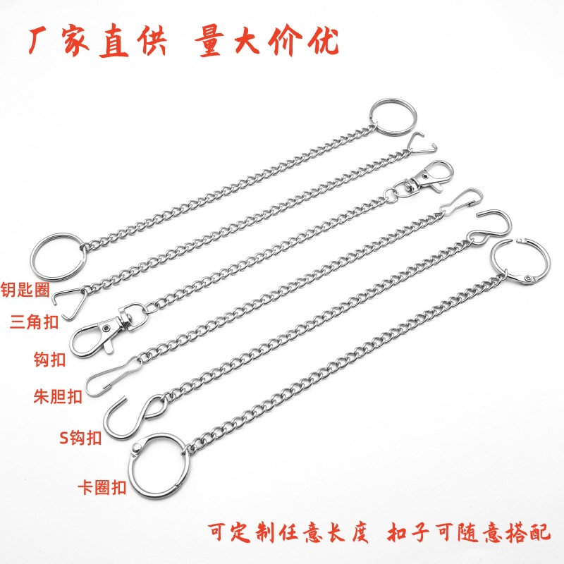 批发不锈钢链广告牌车库标识牌树牌挂链吊灯链霓虹灯箱车位牌吊链