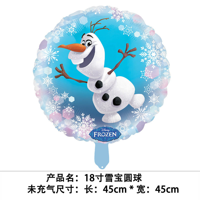 国境を越えた新しいクリスマスバルーン、立っているサンタクロース、クリスマスツリー、クリスマスパーティーの飾り、エルクバルーンの卸売|undefined