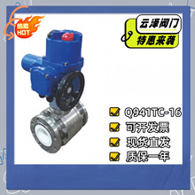 늄��մ����y���r�����X�մ�Q941TC-16�͸ߜظ߉�V���{�����y