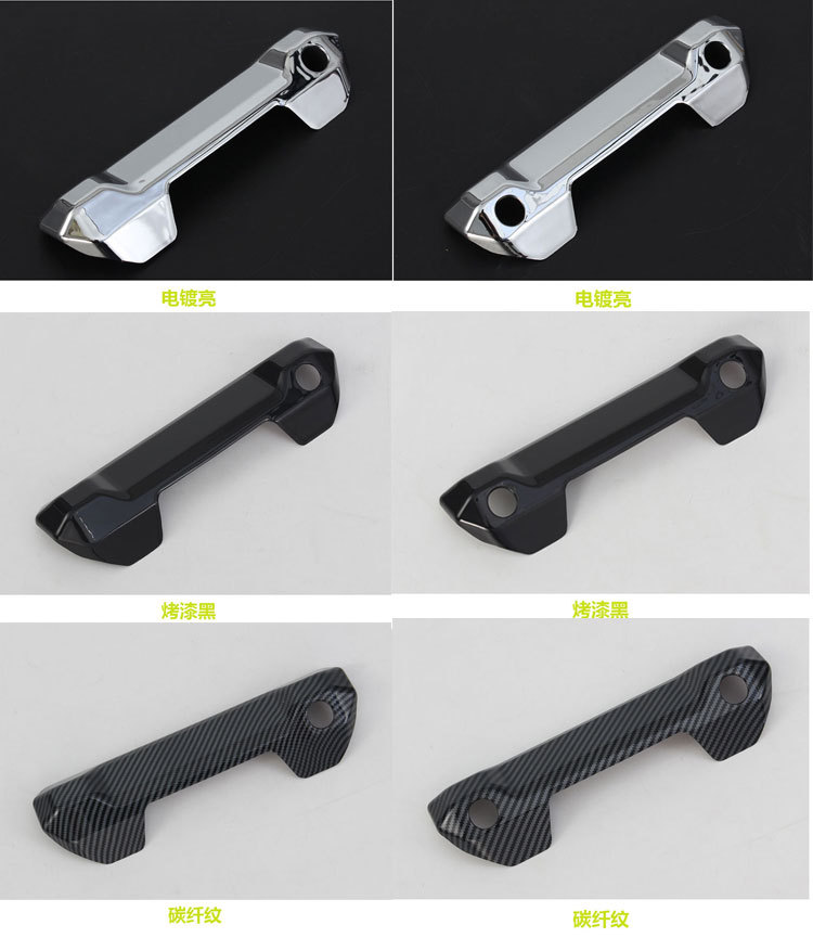 Suitable for 2023 Toyota Tundra pickup truck door handles and door bowl; Toyota Tundra door handle modification