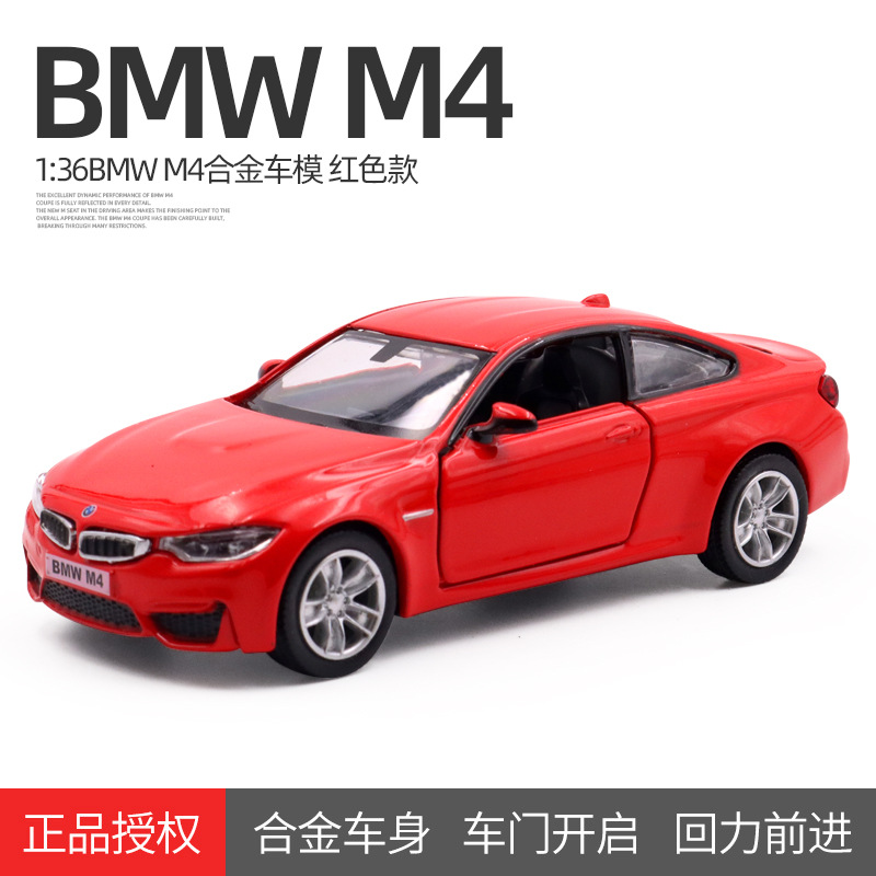 D25-BMW M4 Red