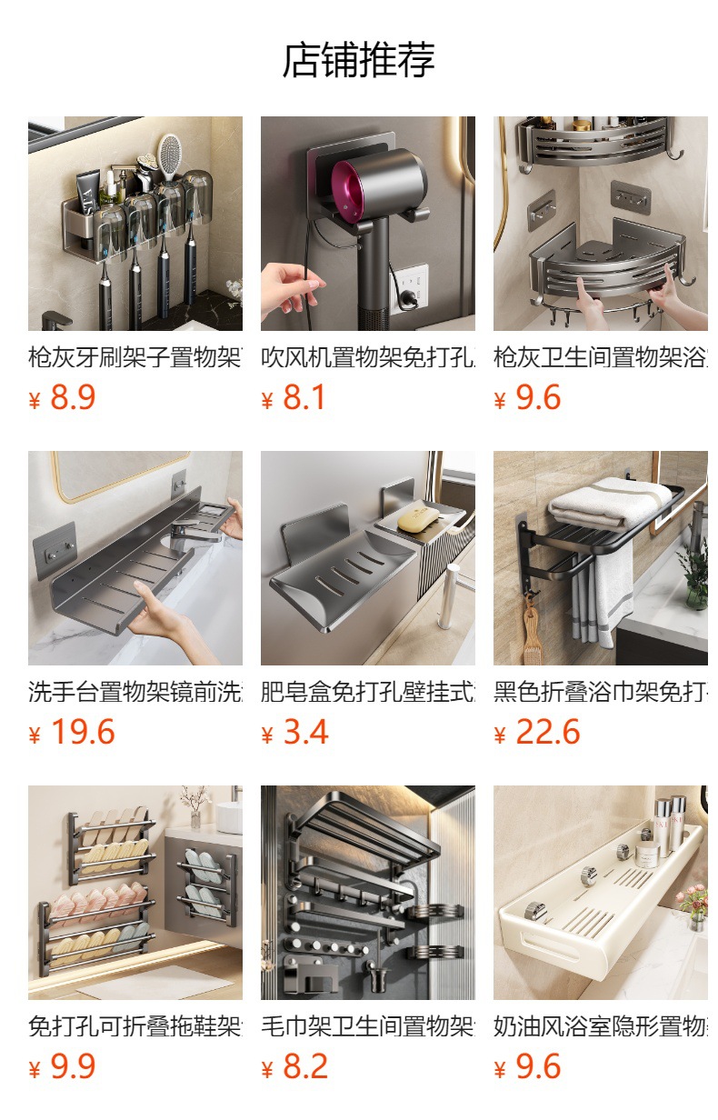 详情图