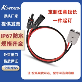 连接器;电力电缆;桥式整流器