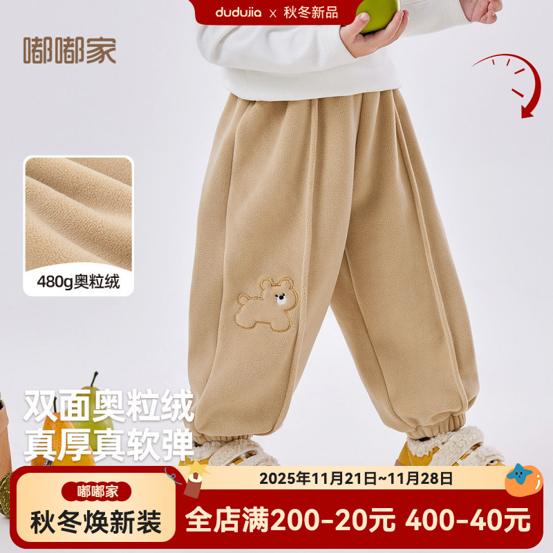 嘟嘟家宝宝裤子春季男童长裤春装保暖女童束脚裤秋冬儿童休闲裤潮