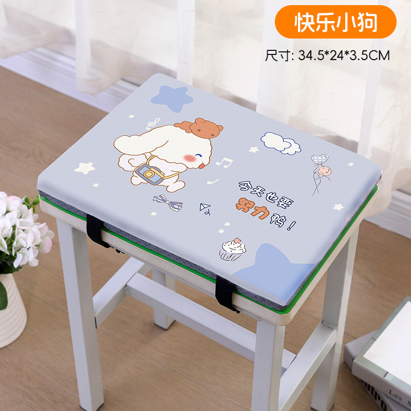 坐垫小学生教室办公室久坐初高中生用板凳凳子加厚学习座椅子屁垫|undefined