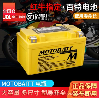 Power supply, ignition system accessories — Honda CBR300R CBR500R