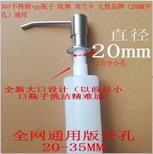 304���P䓏N��ˮ�� ��Һ��ϴ����ƿ��ϴ����20mmС̖��ϴ��Һ���