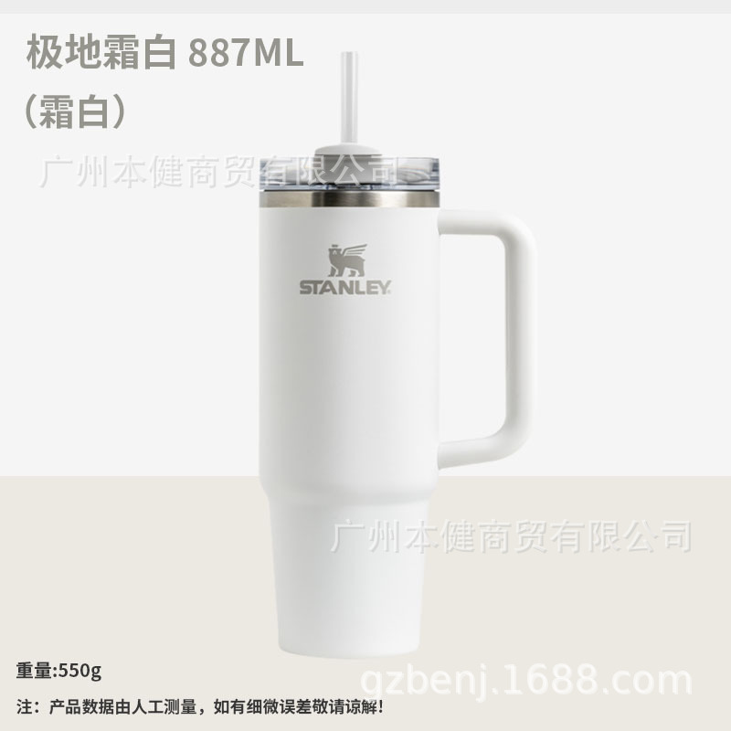 Taza de pajita STANLEY Taza de agua gigante de acero inoxidable de gran capacidad y alto valor para hombres y mujeres