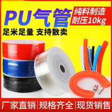 �Չ��C���PU��/6/8/10 MM�߉��ܚ��͸��ܛ��ľ���⾀��Ï��ɹ�