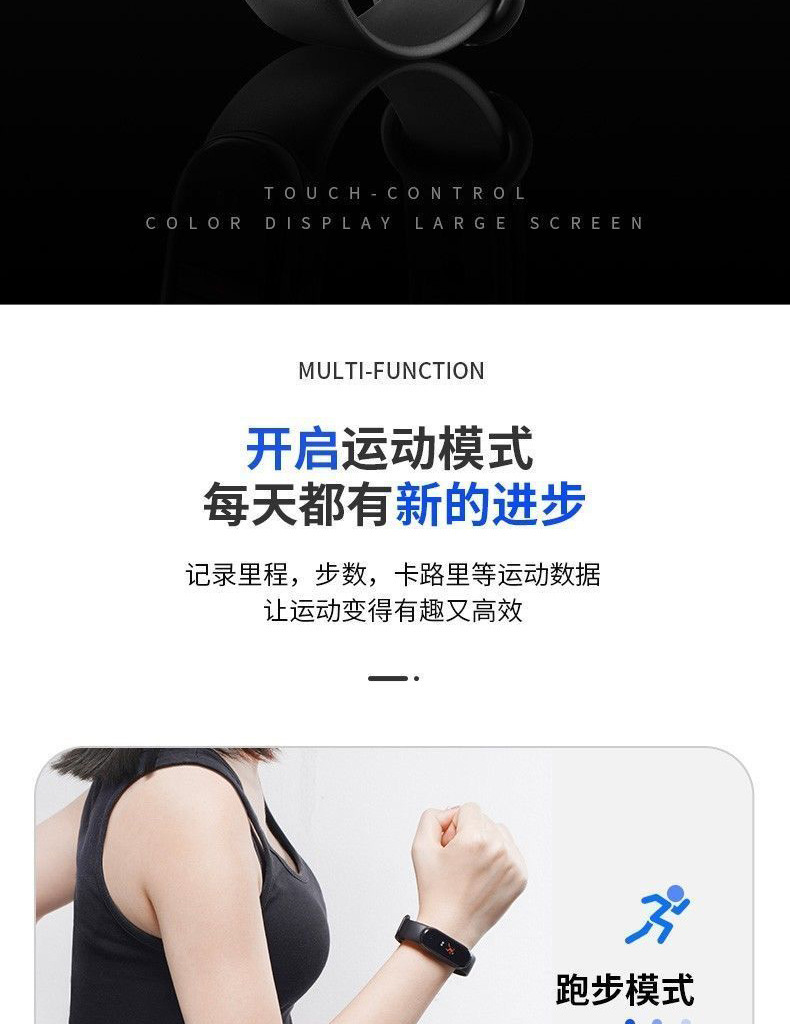 Smart bracelet heart rate and blood pressure detection, step counting navigation, intelligent reminder undefined