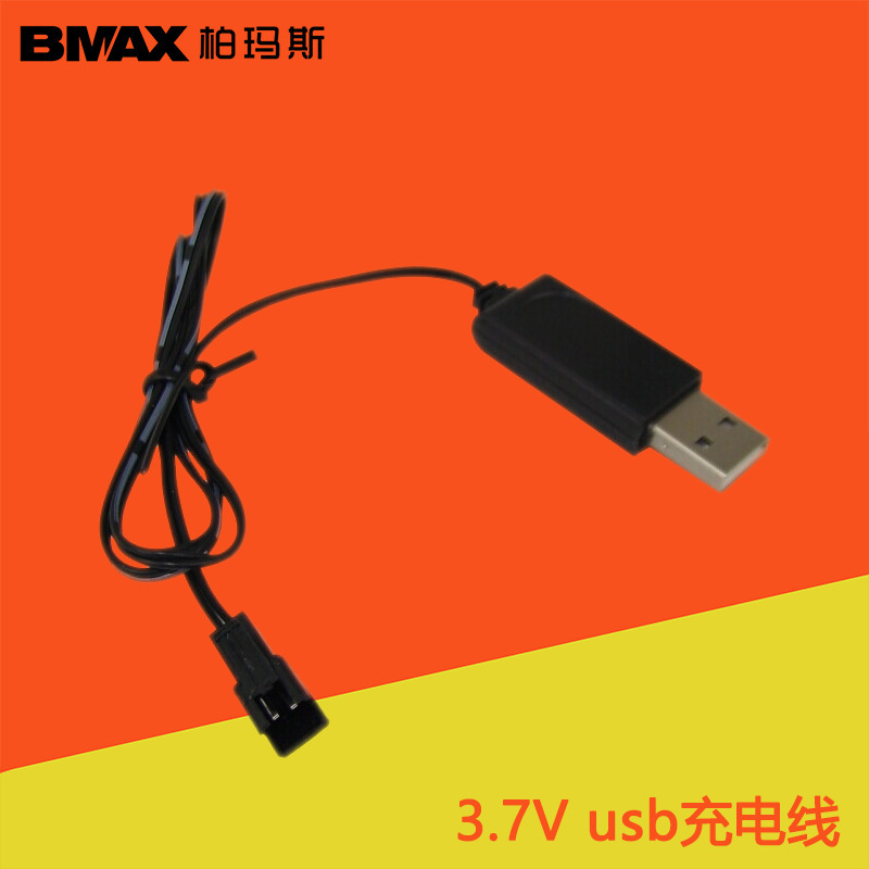 3.7V charging cable USB power supply remote control aircraft remote control car lithium battery SM plug with indicator light USB charger 3.7V charging cable USB power supply remote control aircraft remote control car lithium battery SM plug with indicator light USB charger
