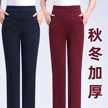 秋冬季加厚女士裤子高腰弹力休闲裤女中老年女裤直筒宽松大码长裤