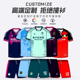 足球服;篮球服;其他球服