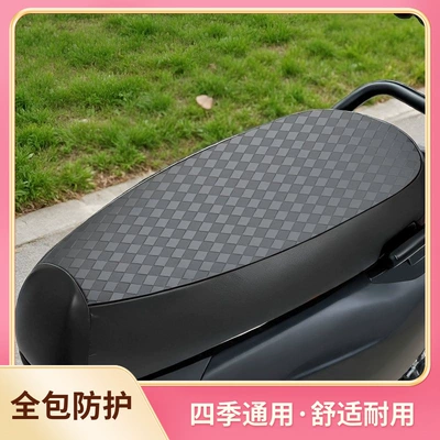 Protection, Aima Tailin Electric Motorcycle – Electric car cushion