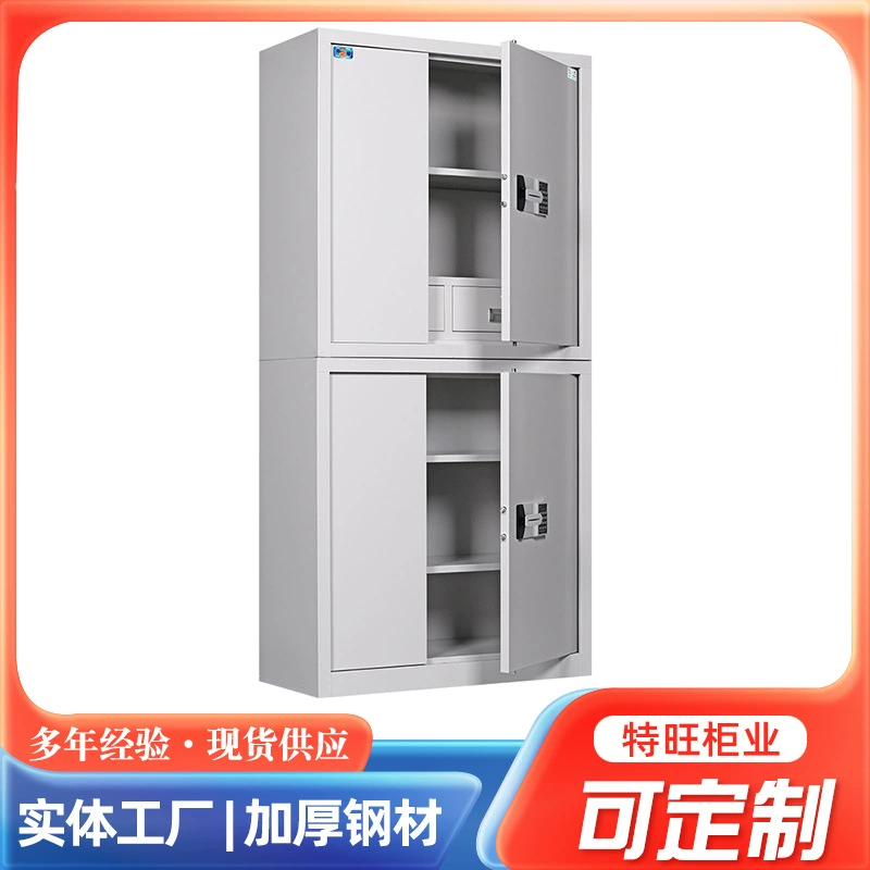 Тигр бренд шкаф безопасности холоднокатаной стали двойной раздел отпечатков пальцев пароль замок шкаф для подачи офиса шкаф для хранения конфиденциальных данных