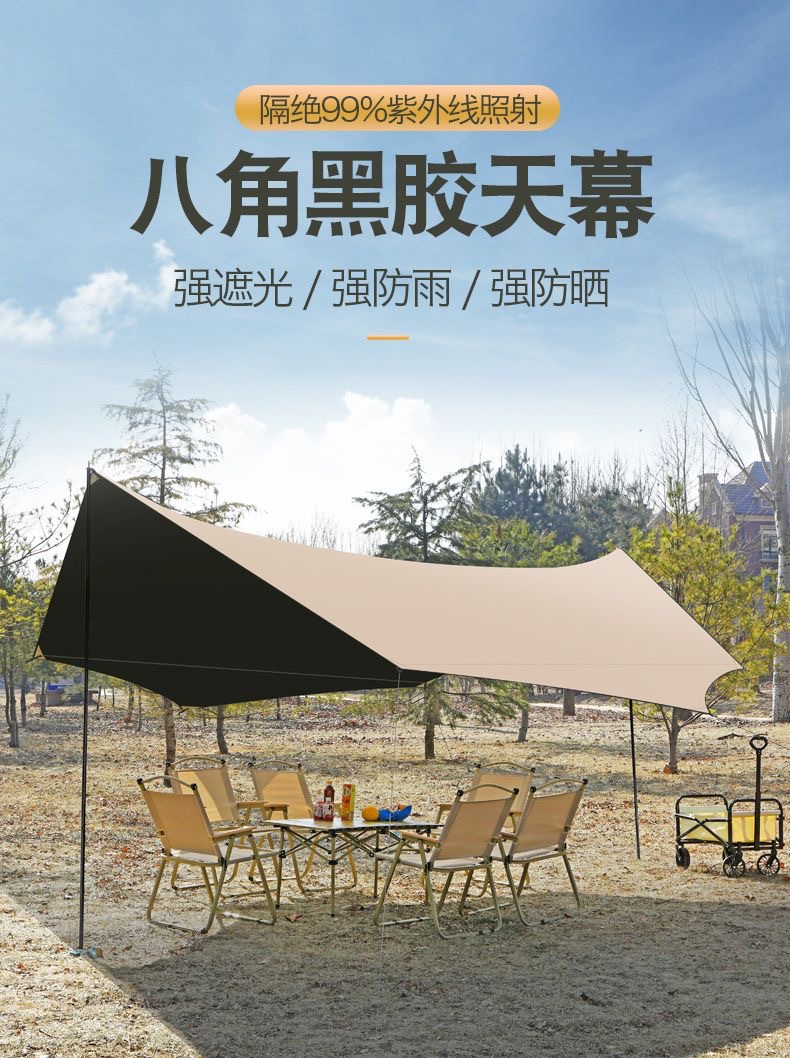 Forest Bee Source Factory Outdoor Black Glue Tent Camping Rainproof Sunscreen 4 Hexagon Octagonal Butterfly Silver Coated