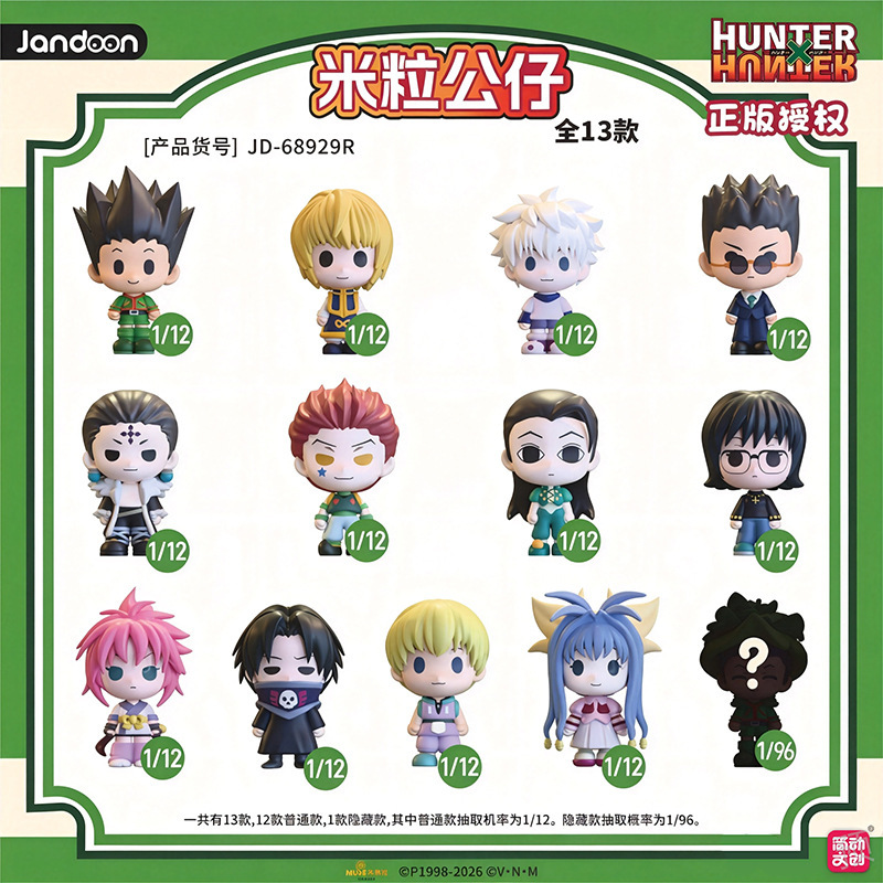 New authentic Hunter x Hunter cute figurine blind box, adorable mini Killua ornaments, cross-border wholesale New authentic Hunter x Hunter cute figurine blind box, adorable mini Killua ornaments, cross-border wholesale