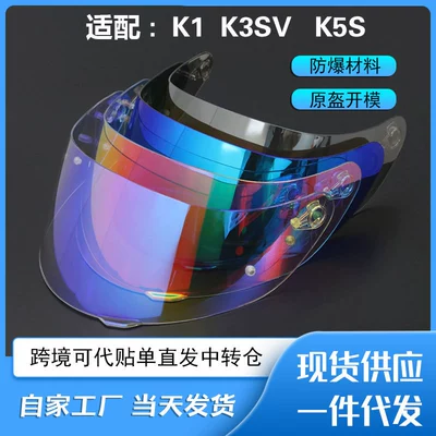 Dəbilqə (Kaska) aksesuarları — K1 K5S Motorcycle Helmet