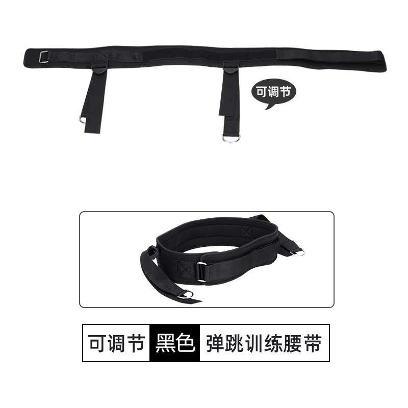 조절 가능한 바운스 트레이닝 벨트 [236g]