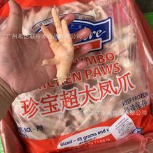 �䌚�����Pצ 45��20��/�� �������uצ �����Pצ