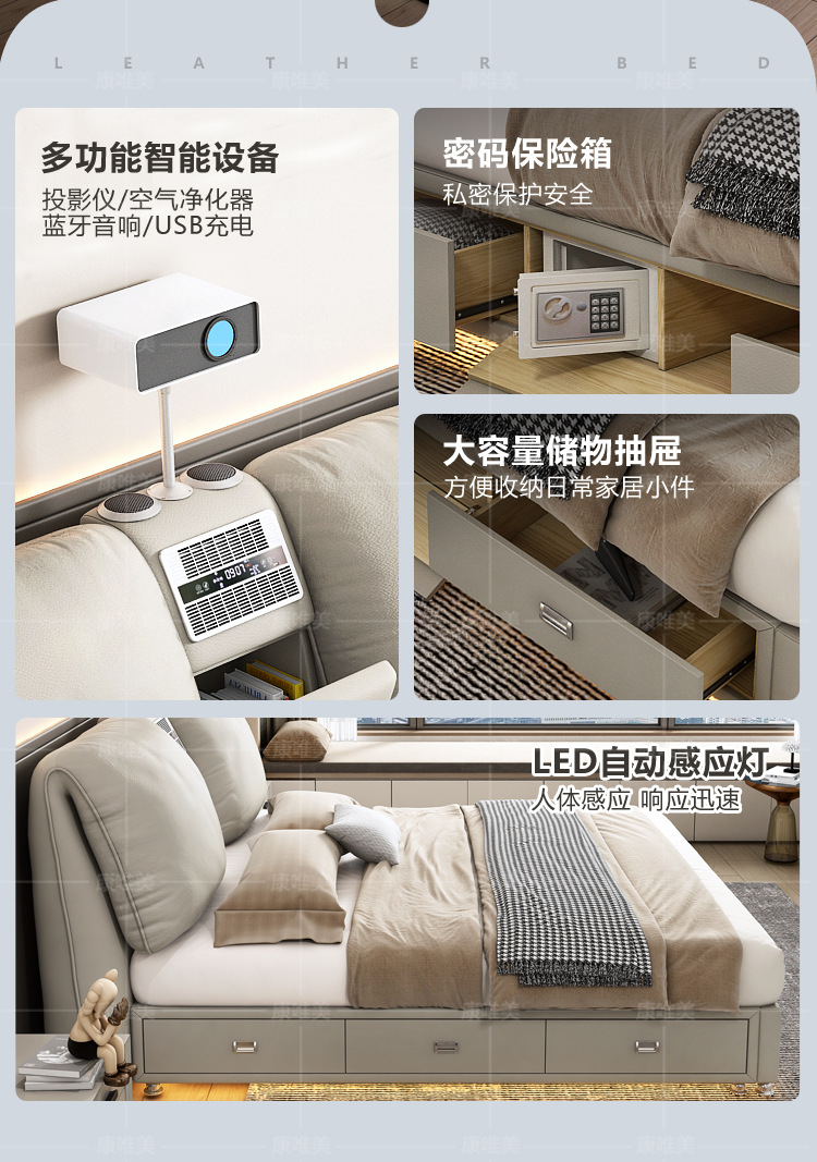 多功能床_02.jpg