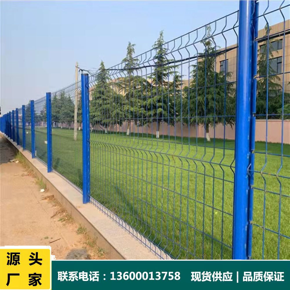 广州工厂加工桃形柱护栏网三角折弯护栏小区庭院隔离网河道防护网