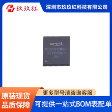 XT26G01CWSIGA  封装WSON8  （IC）存储芯片闪存-Flash存储器