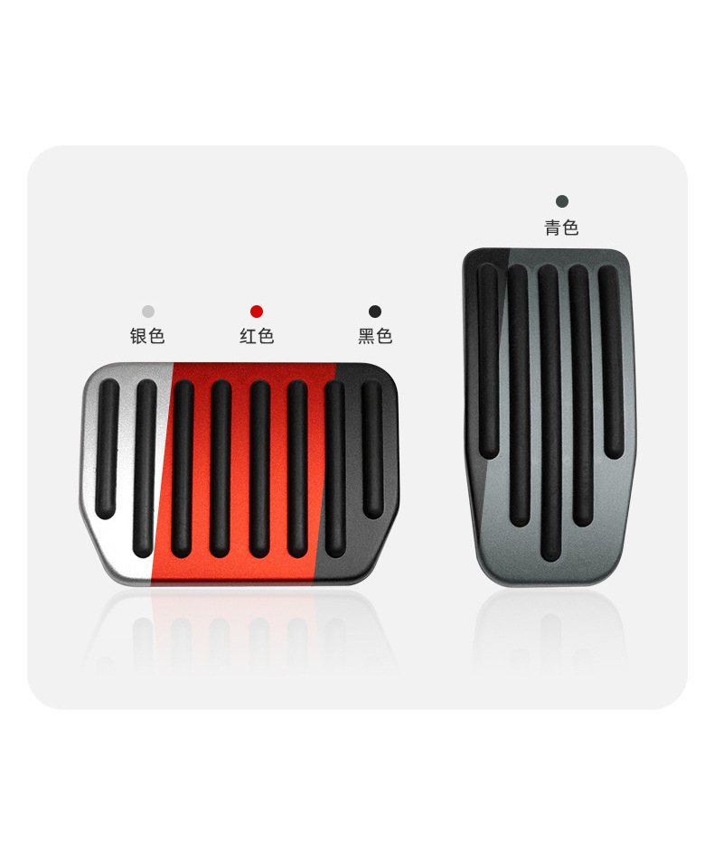 Suitable for Tesla Model 3/Y Accelerator Brake Rest Pedal Cover Metal Protective Cover Interior Modification Accessories