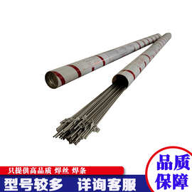哈氏合金HAYNES M418耐腐蚀合金焊丝HAYNES N61镍基合金氩弧焊丝