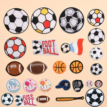 君乐简约卡通刺绣布贴足球棒球鞋包帽子配饰牛仔裤补丁贴气球辅料