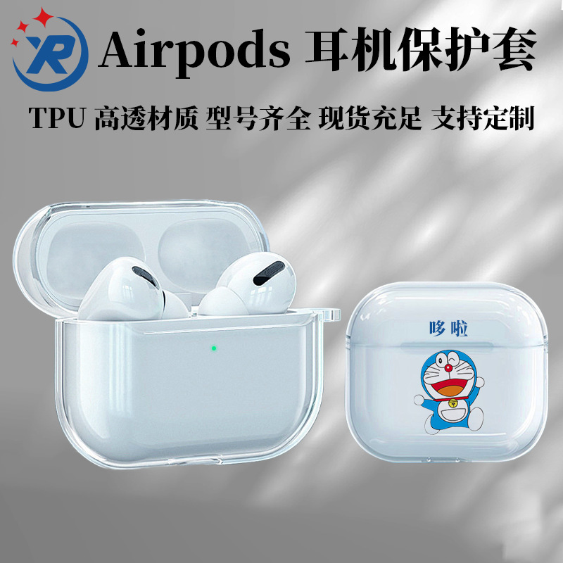 Suitable for AirPods Series Apple Earphone Protective Cover AirPods Pro3 Generation Transparent Tpu Earphone Case Wholesale