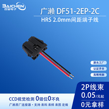 HIROSE ELECTRIC�V�|DF51-2EP-2C늳��L�̾����Ӿ�С�g�ྫ�ܾ���