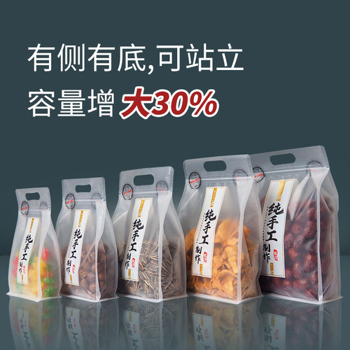 Transparent food bags, handmade packaging bags, candy eight-sided sealing self-standing bags, large snack bags