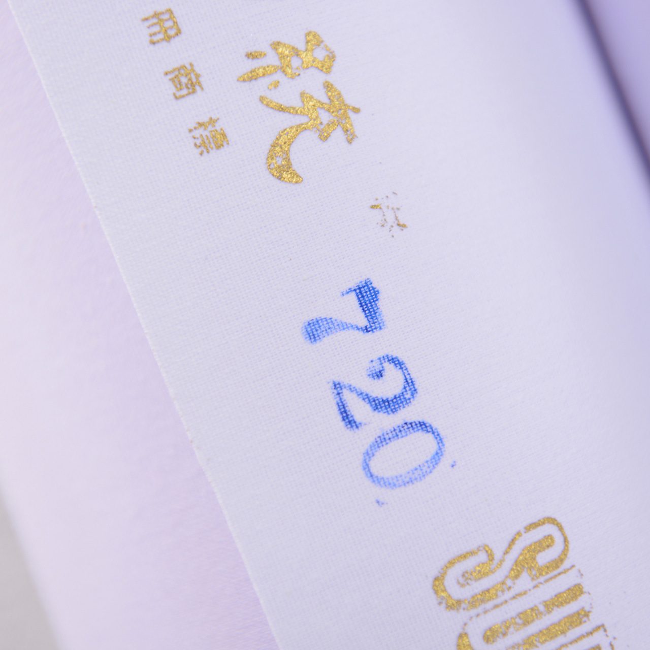 中国中统衬布420/520/800/3352/702/720布衬树脂衬粘合衬台湾