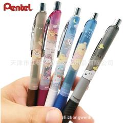 日本pentel派通BLN75三丽鸥维尼熊奇奇蒂蒂雾杆限定款0.5mm中性笔