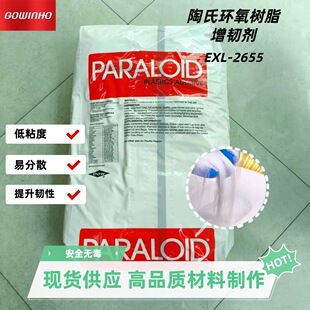 ���� ����EXL-2655�˚����z���g�� �ͻ��W���²��Ϻ˚����g��