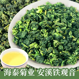 花果茶;代用/养生茶;其他药食同源