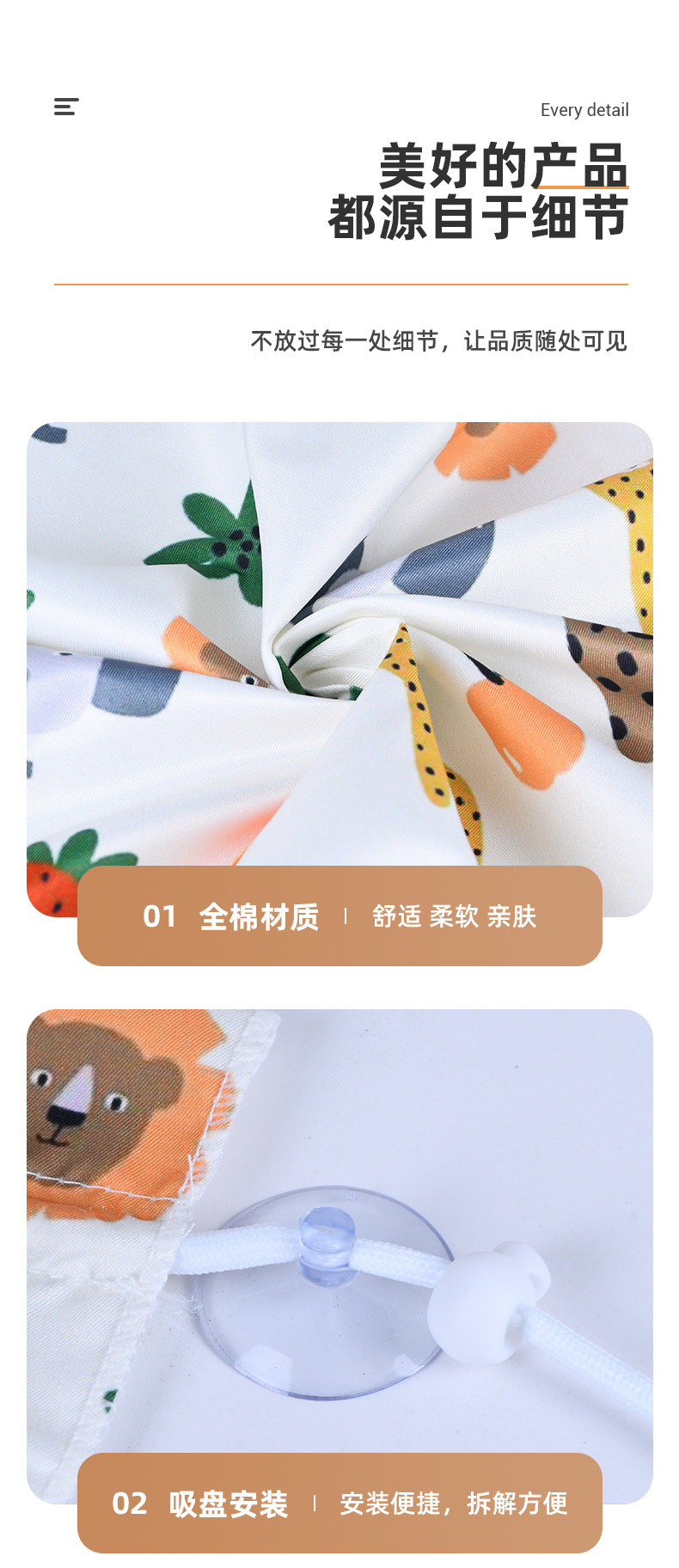 Car Cartoon Sunshade Curtain, Cartoon Window Curtain, Car Sunshade, Privacy Side Curtain, Heat Insulation, Sun Protection, Side Window Sunshade