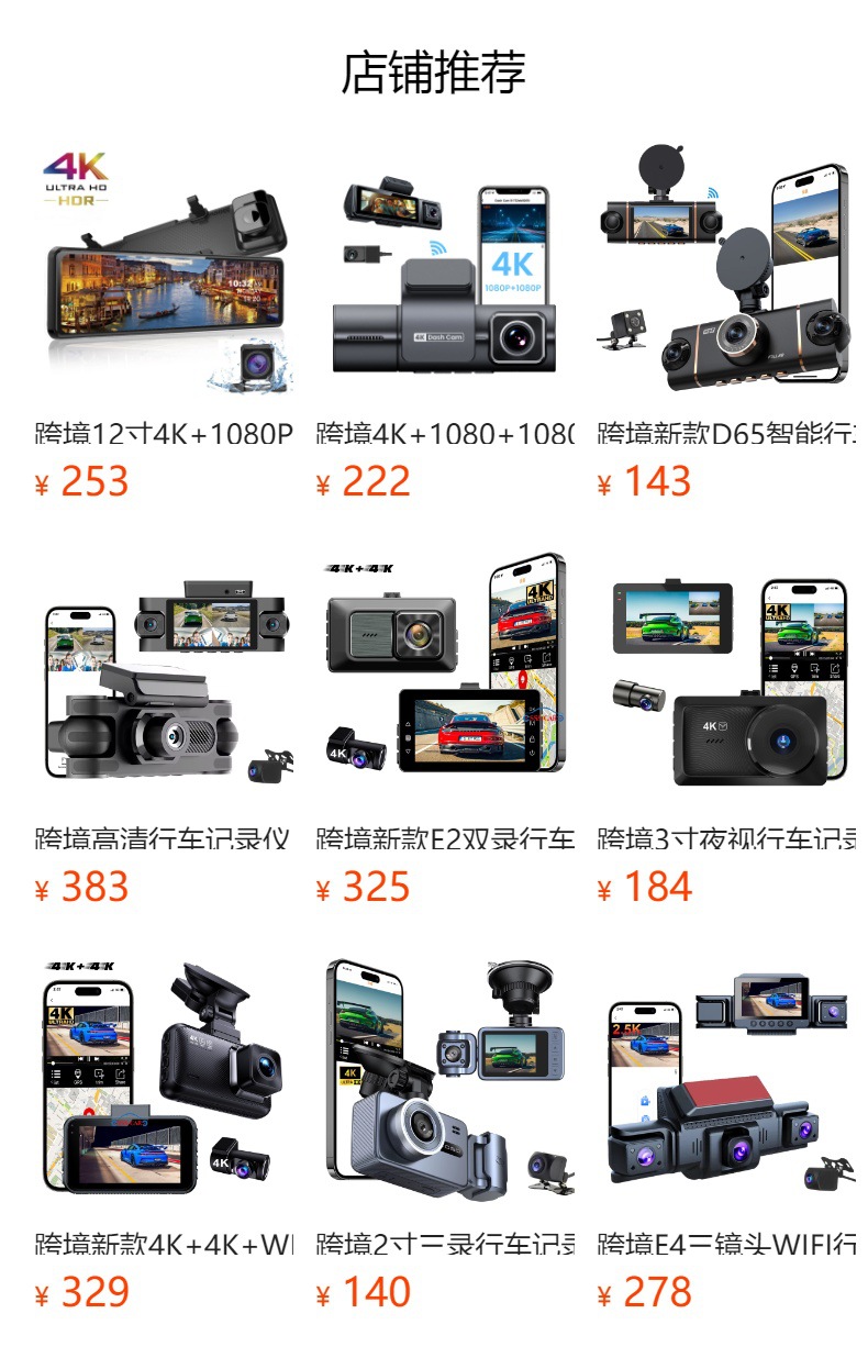 V55 Dashcam 4K Dachcam Wifi Mobile Phone Interconnection Cross-Border High-Definition Dashcam