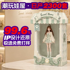 展示架