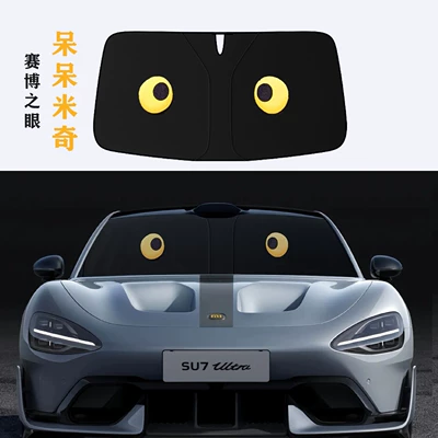 Insulation, Light-Blocking, Car Front Shield, Sun shade - car-model-14070-polyester-taffeta-dumb-mickey