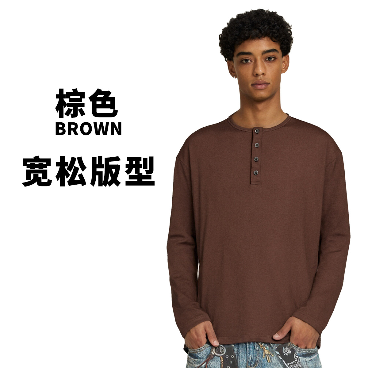 ETAI ropa de hombre primavera y otoño de manga larga camiseta de color sólido Henry camiseta hombre simple casual cuello redondo suelto con base