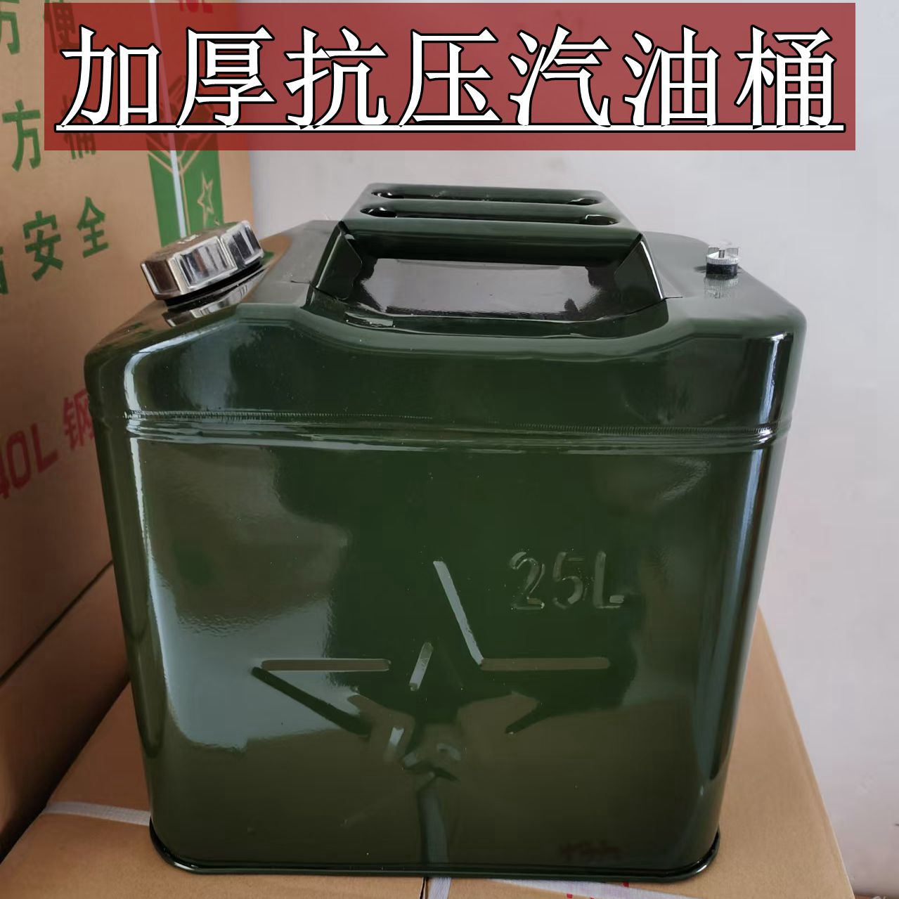 加厚油桶不锈钢汽油桶3020升510L加油柴油桶汽油专用桶铁油箱圆桶