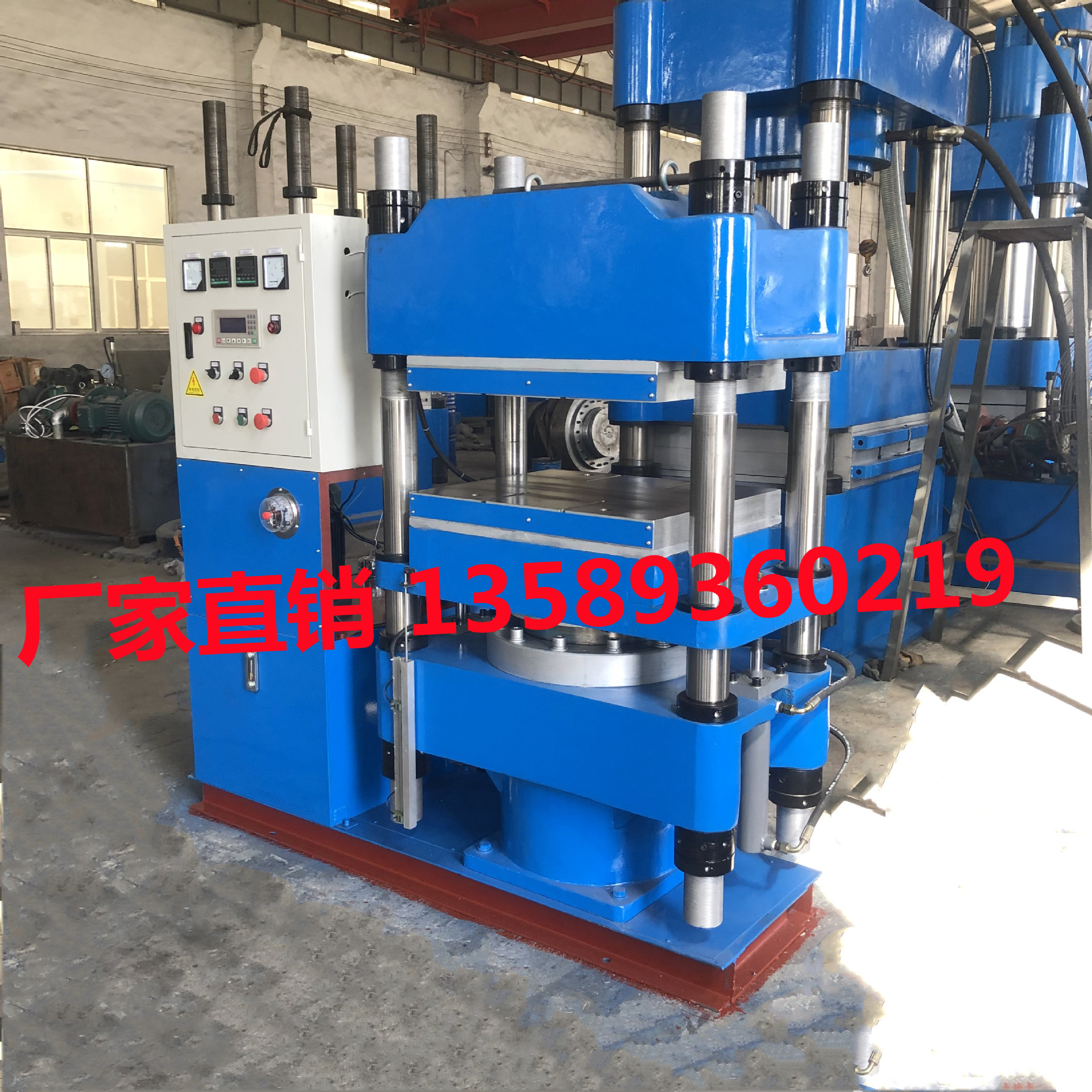 现货供应100T全自动快速升降硫化机   硅橡胶密封圈热压成型机