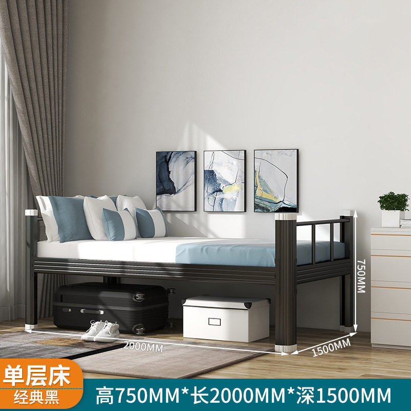 Single layer bed height 750* length 2000* depth 1500 black
