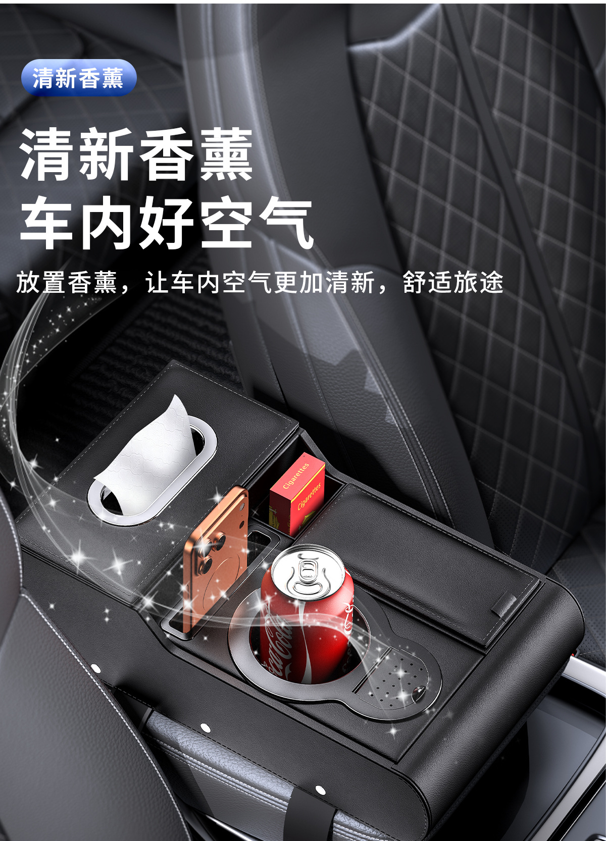 Car Armrest Box Heightening Pad Storage Box Tissue Box Cup Holder