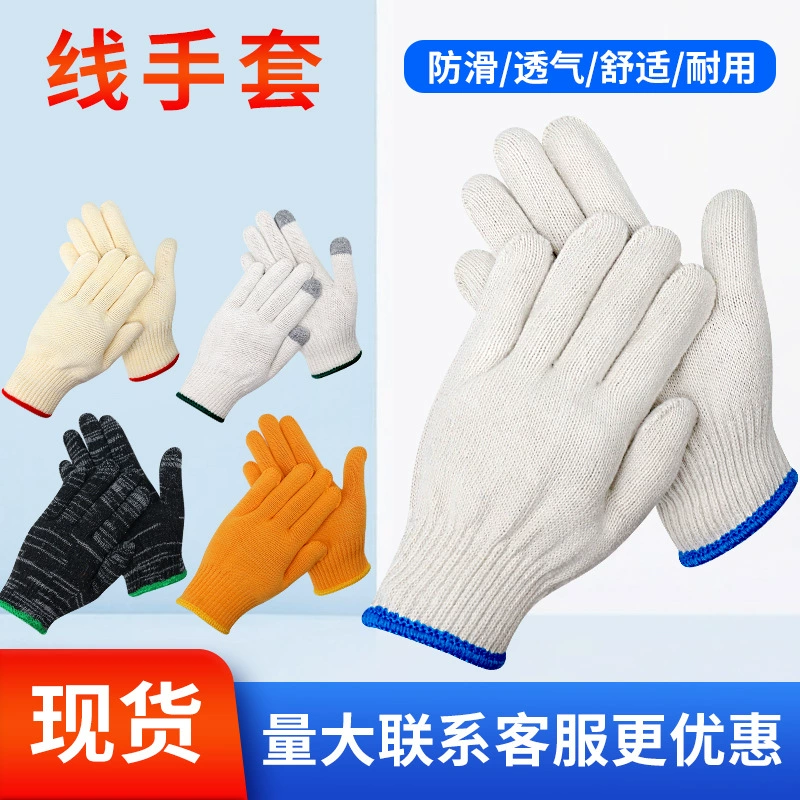 Перчатки по охране труда, хлопчатобумажная пряжа, хлопчатобумажная нить, нейлоновые защитные нитки, перчатки, противоскользящие, утолщенные, трикотажные, износостойкие, оптовая продажа, ручная двойная работа